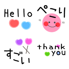 [LINE絵文字] (あいさつ)シンプルな絵文字#001の画像