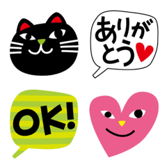 [LINE絵文字] 黒猫さん絵文字【毎日】の画像