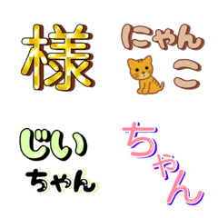 [LINE絵文字] 敬称と人称代名詞の画像