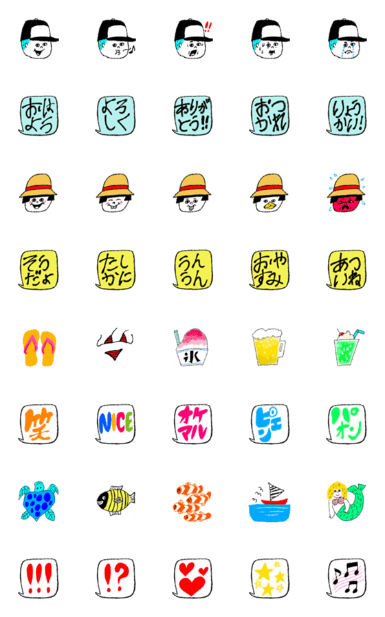 [LINE絵文字]毎日使える絵文字//夏の画像一覧