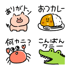 [LINE絵文字] シュールなダジャレ絵文字の画像