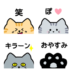 [LINE絵文字] 猫 大好き かわいい キャット絵文字2の画像