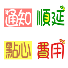 [LINE絵文字] Class Administrationの画像