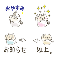 [LINE絵文字] わんわんカフェ（毎日使える基本編）の画像