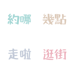 [LINE絵文字] Have fun together stickersの画像