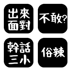 [LINE絵文字] 中空トランスペアレントの画像