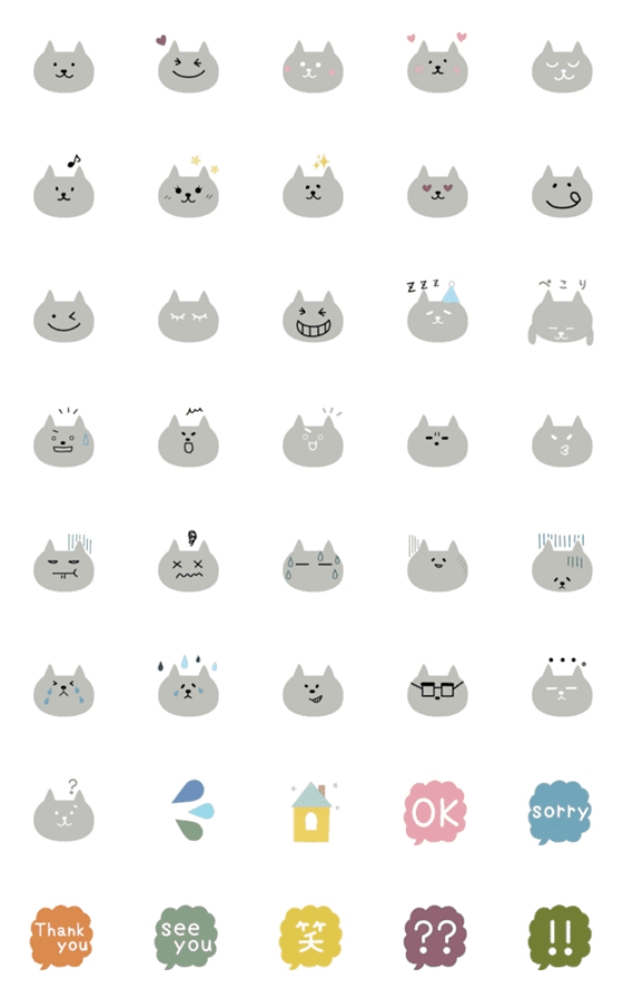 [LINE絵文字]ねこ＆シンプル絵文字の画像一覧