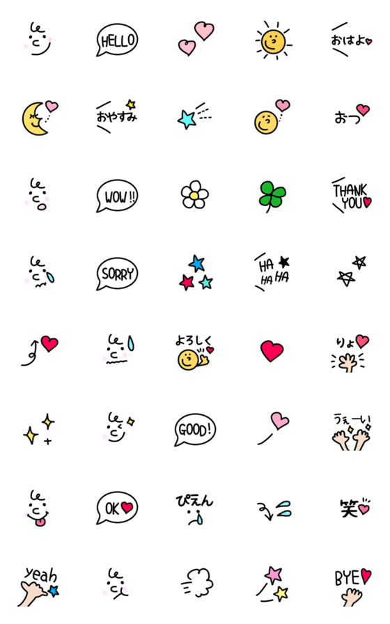 [LINE絵文字]【毎日使えるハッピー♡♡絵文字】の画像一覧