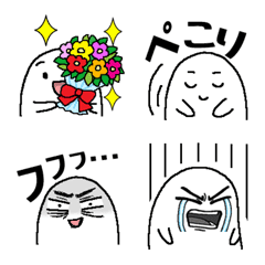 [LINE絵文字] ぬぬ シリーズ1 みんなの絵文字 デイリーの画像