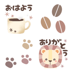 [LINE絵文字] ラテカラー♡﻿カフェかわいい毎日絵文字の画像