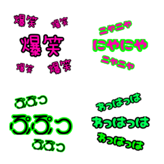 [LINE絵文字] 毎日使える笑いの絵文字の画像