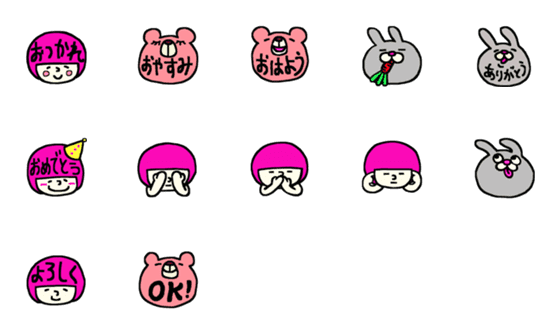 [LINE絵文字]ねこらしきものたちの絵文字2の画像一覧