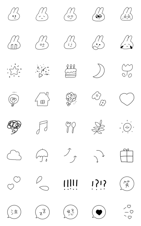 [LINE絵文字]シンプルでかわいいうさぎの画像一覧