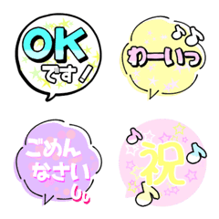 [LINE絵文字] 毎日使えるシンプル絵文字♡挨拶♡敬語 1の画像