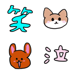 [LINE絵文字] 可愛い動物シリーズ 集合の画像