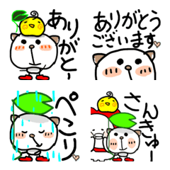 [LINE絵文字] 色んなありがとうNo.2の画像