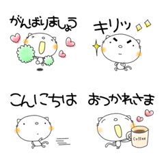 [LINE絵文字] 毎日あいさつ絵文字なかいさんちのねこの画像