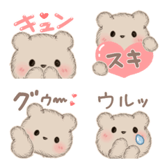 [LINE絵文字] ミルクチーくまちゃん♡毎日使える絵文字の画像