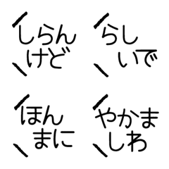 [LINE絵文字] 【断言ができない関西人専用】絵文字の画像
