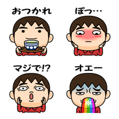 [LINE絵文字] みんなの芋ジャージ男子【基本編】文字アリの画像