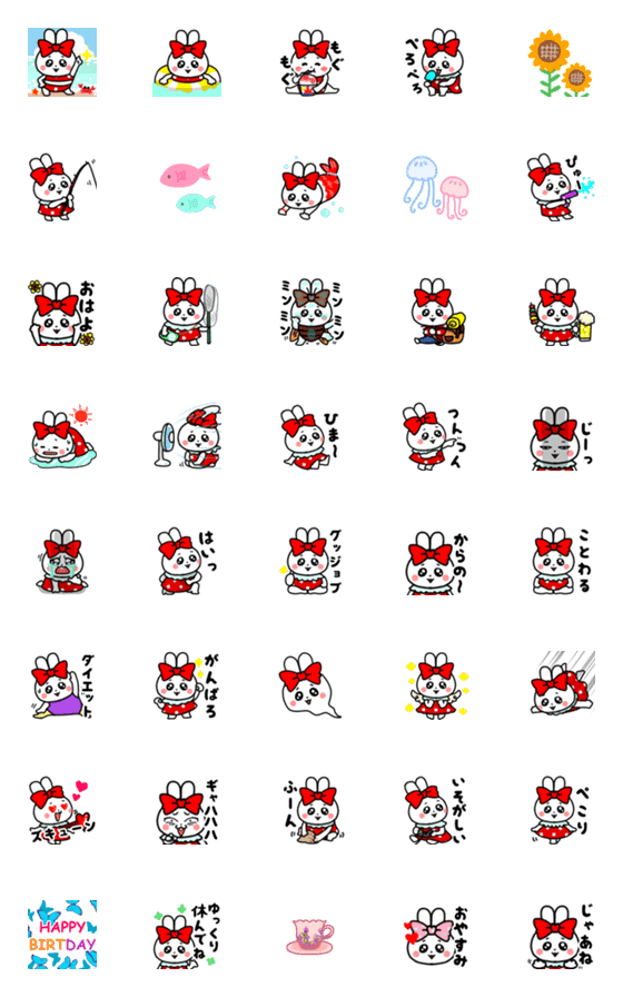 [LINE絵文字]ちゃんうさ♡えもじ6の画像一覧