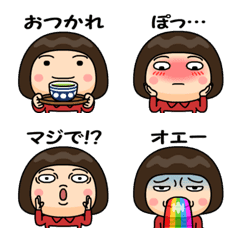 [LINE絵文字] みんなの芋ジャージ女子【基本編】文字アリの画像