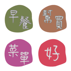 [LINE絵文字] Order the mealの画像