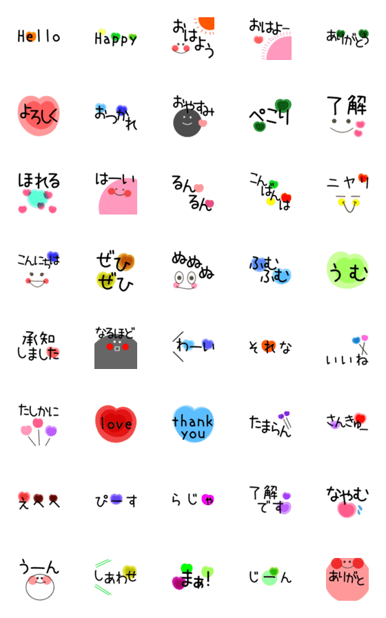 [LINE絵文字](あいさつ)シンプルな絵文字#002の画像一覧