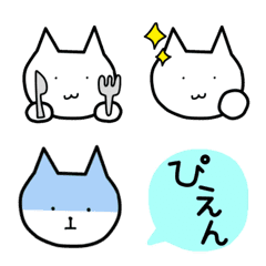 [LINE絵文字] ゆるふわなしろねこの大人かわいい絵文字の画像