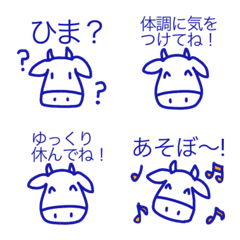 [LINE絵文字] 絵文字・牛の画像