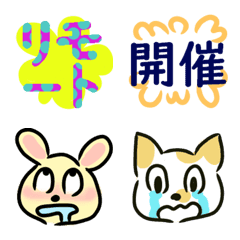 [LINE絵文字] 推し活用絵文字_オンライン鑑賞会絵文字の画像