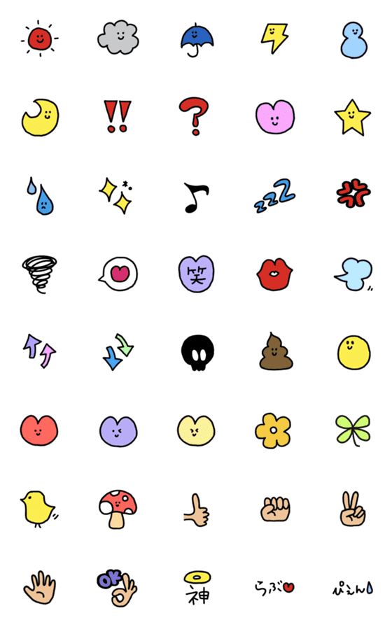 [LINE絵文字]ゆるゆるえもじちゃんの画像一覧