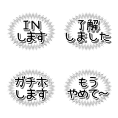 [LINE絵文字] 毎日使える絵文字♪株や投資の心の声1の画像