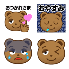 [LINE絵文字] ねぼけぐまの画像