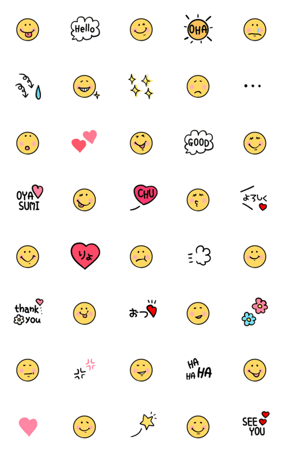 [LINE絵文字]【マスト♡絵文字】の画像一覧