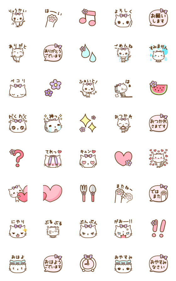 [LINE絵文字]白にゃんこ【02】の画像一覧