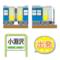 [LINE絵文字] 山梨 青と黄の電車と駅名標 絵文字の画像