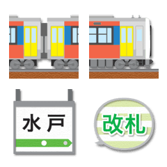 [LINE絵文字] 茨城 赤青黄の電車と駅名標 絵文字の画像
