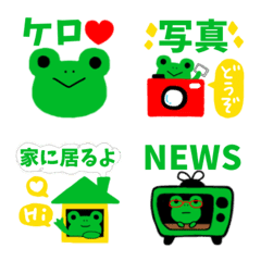 [LINE絵文字] ＊かえる＊の画像