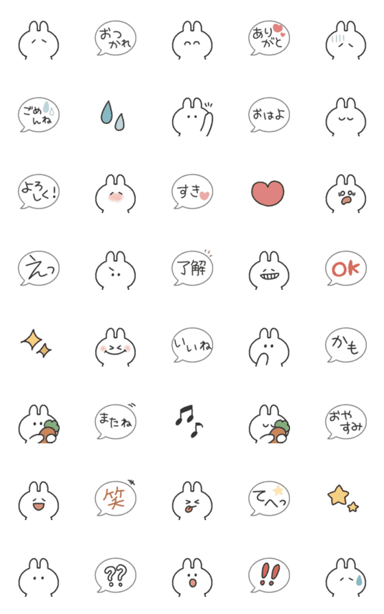 [LINE絵文字]あいさつ吹き出し うさぎときどきにんじんの画像一覧