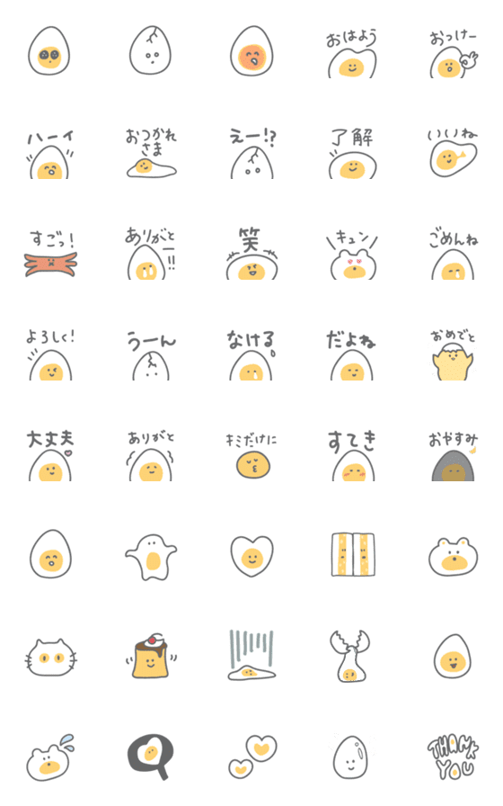 [LINE絵文字]ゆでたまごえもじ2の画像一覧
