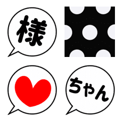 [LINE絵文字] 吹き出し4の画像