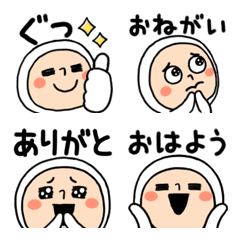 [LINE絵文字] ホワイトタイツちゃんの文末絵文字②の画像