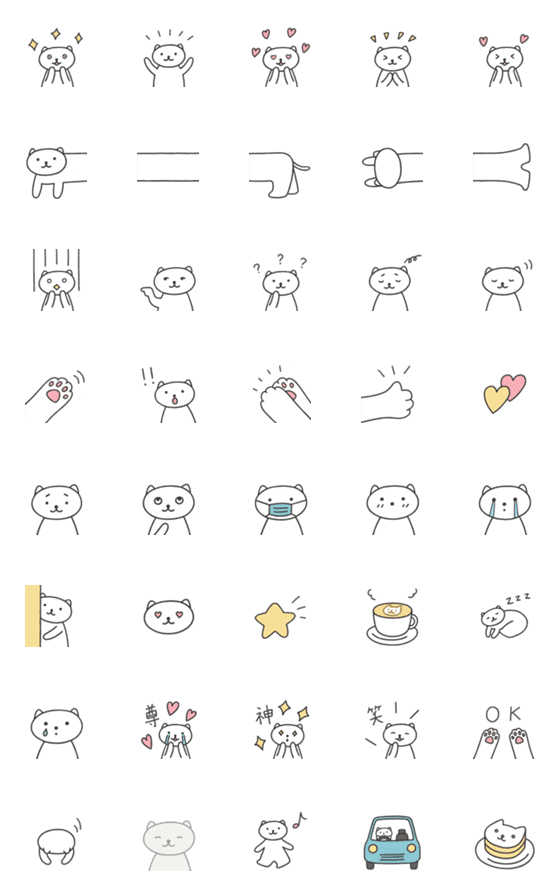 [LINE絵文字]使いやすい！シンプルねこ絵文字の画像一覧