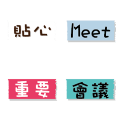 [LINE絵文字] Working languageの画像