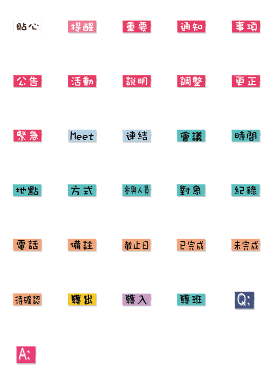 [LINE絵文字]Working languageの画像一覧