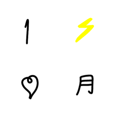 [LINE絵文字] シンプル 絵文字 数字などの画像