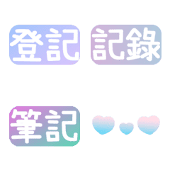 [LINE絵文字] [Work Tags] Fantasy gradient color 2の画像