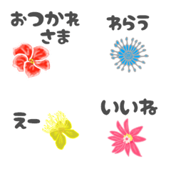 Line絵文字 かわいい 花 7 文字入り 40種類 1円