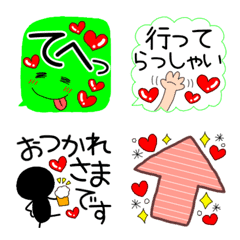 [LINE絵文字] ♥毎日使いたくなる絵文字3の画像